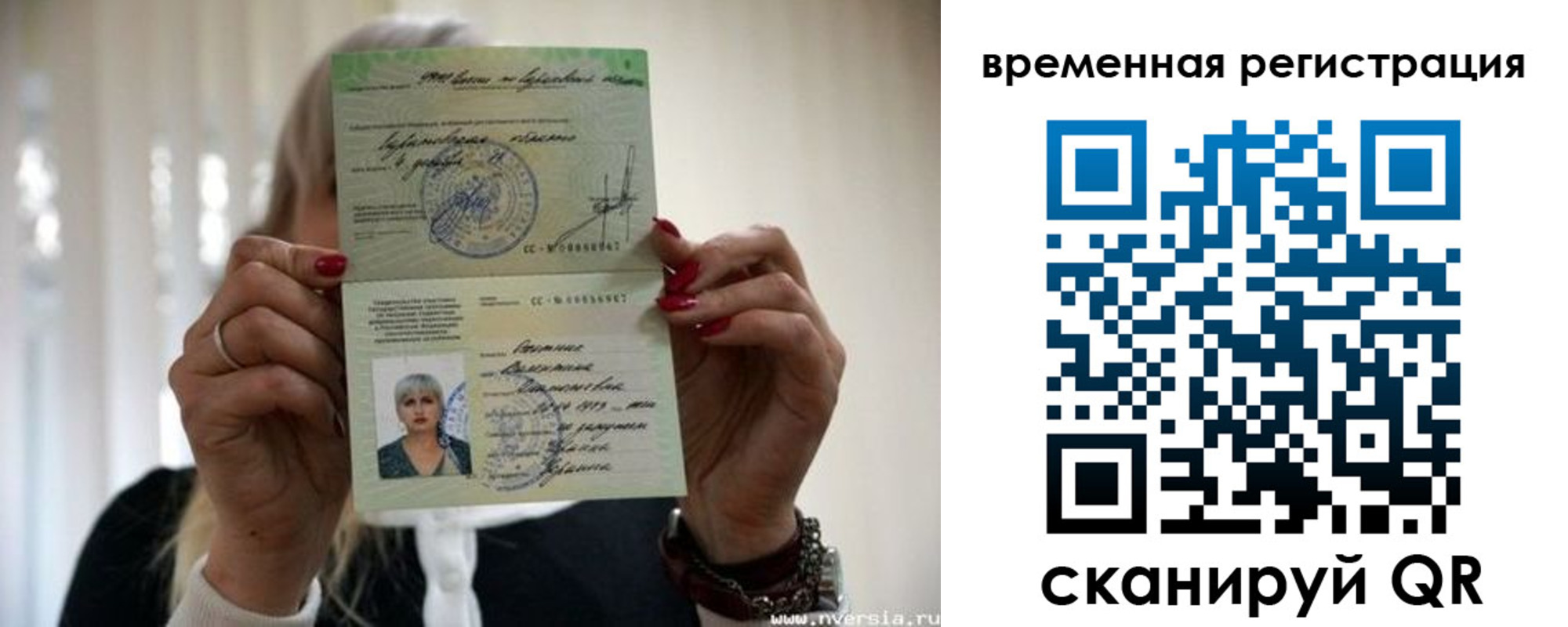 прописка для кредита в Вязьме